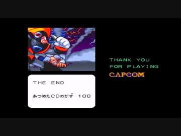 葵ちゃんのロックマン＆フォルテ(フォルテ編)【VOICEROID実況】パートFINAL