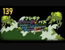 【プレイ動画】バス旅Part139【Limbus Company】