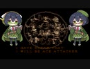 【京町セイカ】ACE_ATTACKER(スパロボα)を歌ってもらった