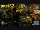 【FF15☆part32】FF上級者(自称)がFINAL FANTASYシリーズ1から楽しく実況プレイ♪