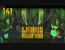 【プレイ動画】バス旅Part141【Limbus Company】