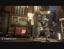 【CODEVEIN】嗜好品反応集　デイビス