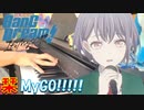 【ピアノ】「 栞 / MyGO!!!!! 」TVアニメ『BanG Dream! It's MyGO!!!!!』 ED【弾いてみた】
