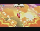 【カービィ】登って登って・・・『星のカービィWiiデラックス』Part.24
