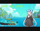 【DAVE THE DIVER】海・ダイビング・寿司！ part1【ボイスロイド実況】