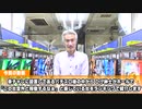 【パチンコ店買い取ってみた】第384回予想外に高稼働ランキングをしてみます(パチスロ編)
