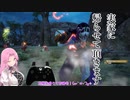 【VOICEVOX実況】モンハンライズ：サンブレイク【縛りプレイ】 part 67 傀異克服バルファルク
