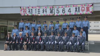 福岡県警察学校で卒業式　３３人の警察官が新たな一歩