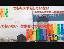 【ニンポー】もう白髪爺じゃない　その３【ニコ生】