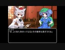 【ＭＨＷ：ＩＢ】呼び戻されてアステラ　第四十六話終了後【東方】