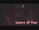 【Layers of Fear リメイク版】ある作家の苦悩。【The Artist編 Part9】