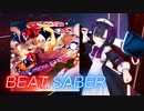 BeatSaber Nostalgic Blood of the Strife [Ex＋] FBT