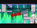 【さかだちの街】りっか、さかだちする。＃11