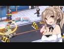 【ボイスロイド実況プレイ】過酷な世界を生き延びるボイロ先生【ブルーアーカイブ】2