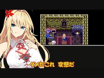 【ドラクエ３】勇者ゆかり、ハロワで問題児を押し付けられる【ソフトウェアトーク実況プレイ】54