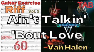 ギター基礎練習 Ain't Talkin' 'Bout Love(Intro) Van Halen Legend Riff BPM60【Guitar Riff Vol.2】