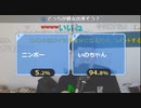 ニンポー（千代豊和） もう白髪爺じゃない