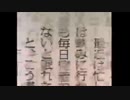 【懐かCM】毎日新聞 1991年