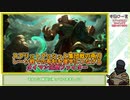 【ゆっくりLoL】タムケンチ研究所#36