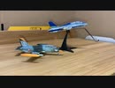 F-toys Aermacchiエフトイズ　アクロチームコレクションアエルマッキＭＢ－３３９A・伊空軍”フレッチェトリコローリ”・伊空軍100機生産記念塗　1/144