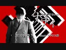 【世界史替え歌】 ナチィ/ラヴィ ナチス版替え歌