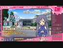Route2チャンネル 第198回 ～さんかく魂～