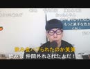 【コメント有】ニンポー 2023年07月28日13時29分 もう白髪爺じゃない【ニコ生録画】