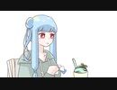 ゆるしてあげる【VOICEROID劇場】