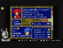 なんか暗黒竜と光の剣してたやつ_19　第一部　第19章 マムクートの王国