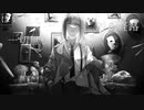 【茹dori】ケムニマク【歌ってみた】