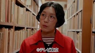 ソロ活女子のススメ３　第3話「ソロデジタルデトックスは最高に贅沢な時間？」