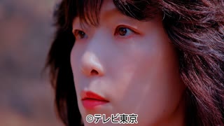 ソロ活女子のススメ３　第11話「ソロ爆破＆破壊＆落書きで意外な自分よ、こんにちは」