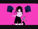 ダーリンダンス feat.初音ミク(ハブRemix)