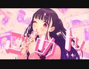 可愛くてごめん/HoneyWorks　ver.葵衣