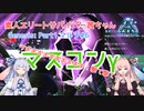 【ARK:Survival Evolved】素人エリートサバイバー茜ちゃん#6【Gen1マルチ】