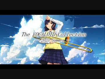 【ボカコレ2023夏予告】凪待ちのファンファーレ/蓮土竜 feat.可不