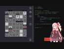 琴葉茜のバックアップパズルpart9【Interplayer】