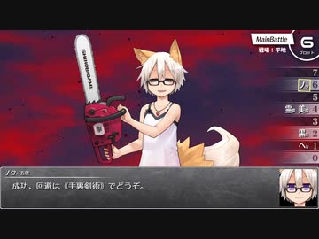 【シノビガミ】台湾人で挑む「紅霧異変」01