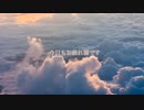【リラックスBGM】癒し効果のある音楽をあなたに