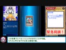 デッキ.5ds429【緊急同調】