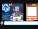 糞デッキ.gx430【The tripping MERCURY】