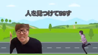 〇人中毒になった人の末路…