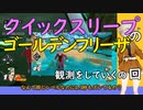 【VOICEVOX】ドラゴンボールザブレイカーズ　其之五十四