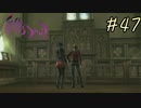 【字幕プレイ】トリガーハッピーが贈るFolksSoul #47