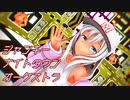 【MMD艦これ】 ろーちゃんで『ジャンキーナイトタウンオーケストラ』