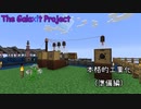 【Minecraft】空島から始まる工業生活 Part10【ゆっくり実況】