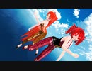 【MMD】ウタカタララバイ【重音テト　波音リツ】