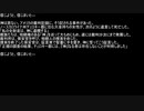 【ネットロア】信じようと、信じまいと　その070【フォークロア】
