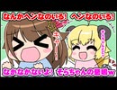 【手描き】ときのそらの悲鳴に興奮する、ギリギリわるい角巻わため【ホロライブ/切り抜き漫画】
