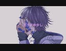 Muse / Fukase × 初音ミク [ボカロオリジナル曲]